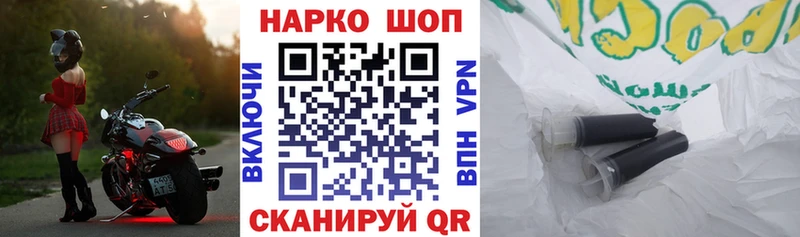 Где продают наркотики Полярные Зори Галлюциногенные грибы  Меф мяу мяу  ГАШ  Марихуана  КОКАИН 