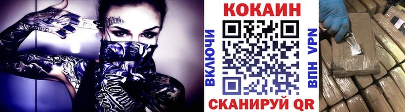 Cocaine 99% shop клад Полярные Зори магазин наркотиков