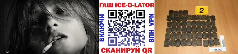 дарк нет телеграм  МЕГА ССЫЛКА  ГАШ 40% ТГК  Полярные Зори  как найти закладки 