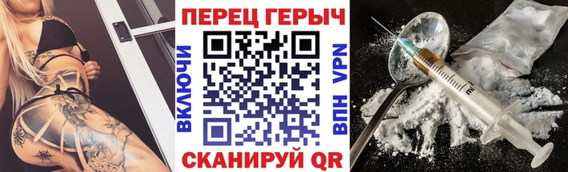 ГЕРОИН VHQ  где купить наркоту  Полярные Зори 