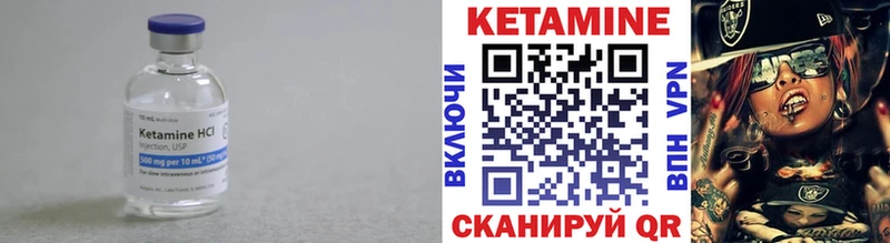 КЕТАМИН ketamine  купить закладку  Полярные Зори 