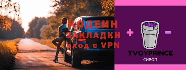 а пвп мука Армянск