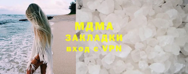 гашик Арсеньев