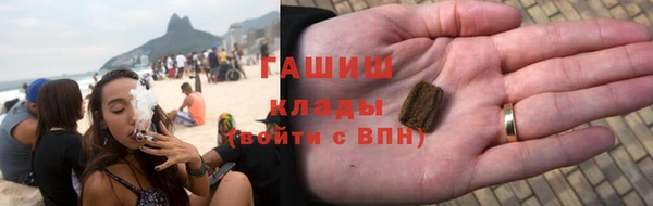 гашиш Аркадак