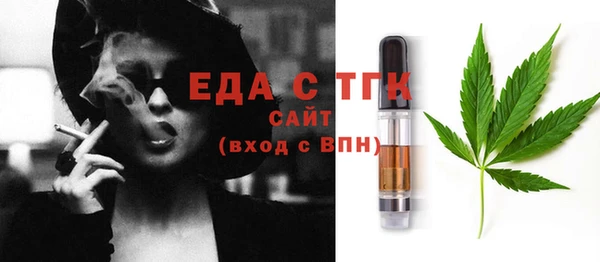 а пвп мука Армянск