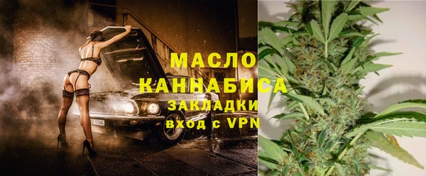 а пвп мука Армянск