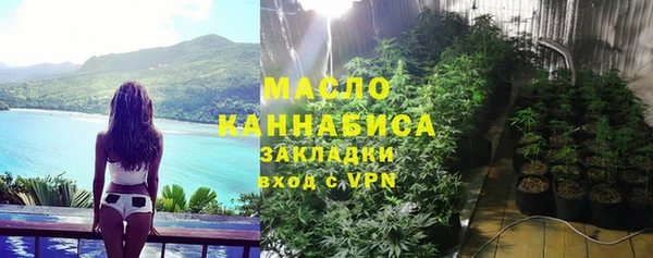 а пвп мука Армянск