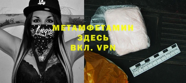 а пвп мука Армянск