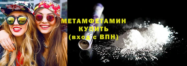 а пвп мука Армянск