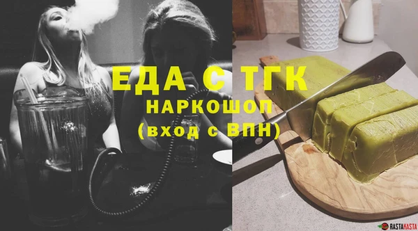 а пвп мука Армянск