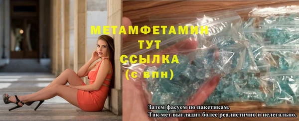 а пвп мука Армянск