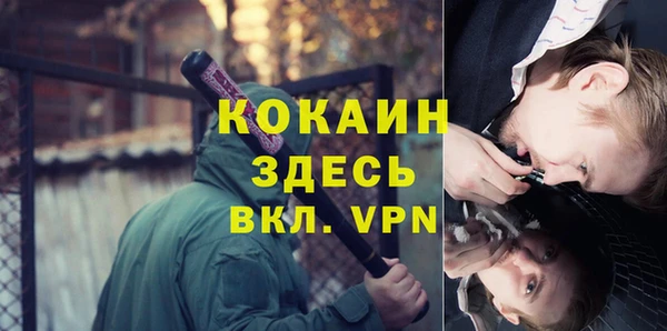 а пвп мука Армянск