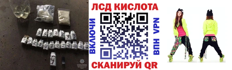 наркотики  Полярные Зори  ЛСД экстази ecstasy 