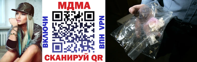 МДМА Molly Полярные Зори
