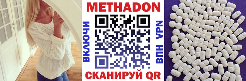 Метадон мёд  Полярные Зори 