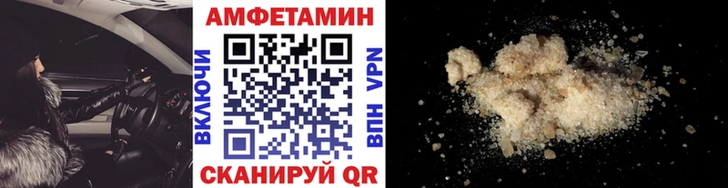 Метамфетамин Methamphetamine купить наркотики цена Полярные Зори
