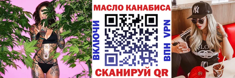 Дистиллят ТГК вейп с тгк  цена наркотик  Полярные Зори 
